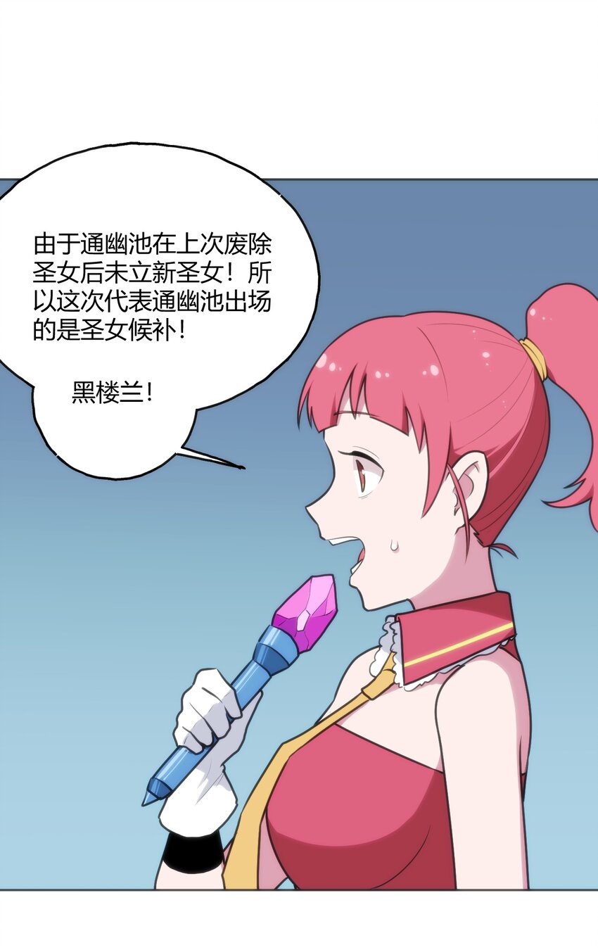 150 六颗泪滴的面相20
