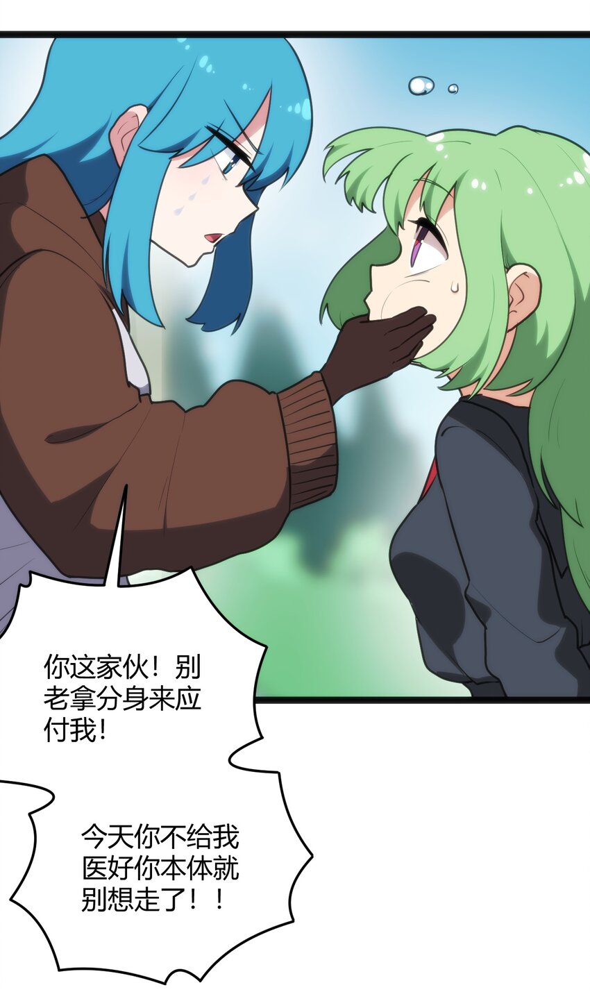 120 让你本体跟我说话！49