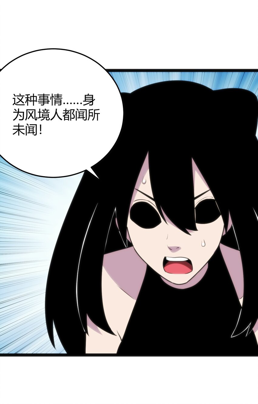 100 风之霸主要苏醒了！11