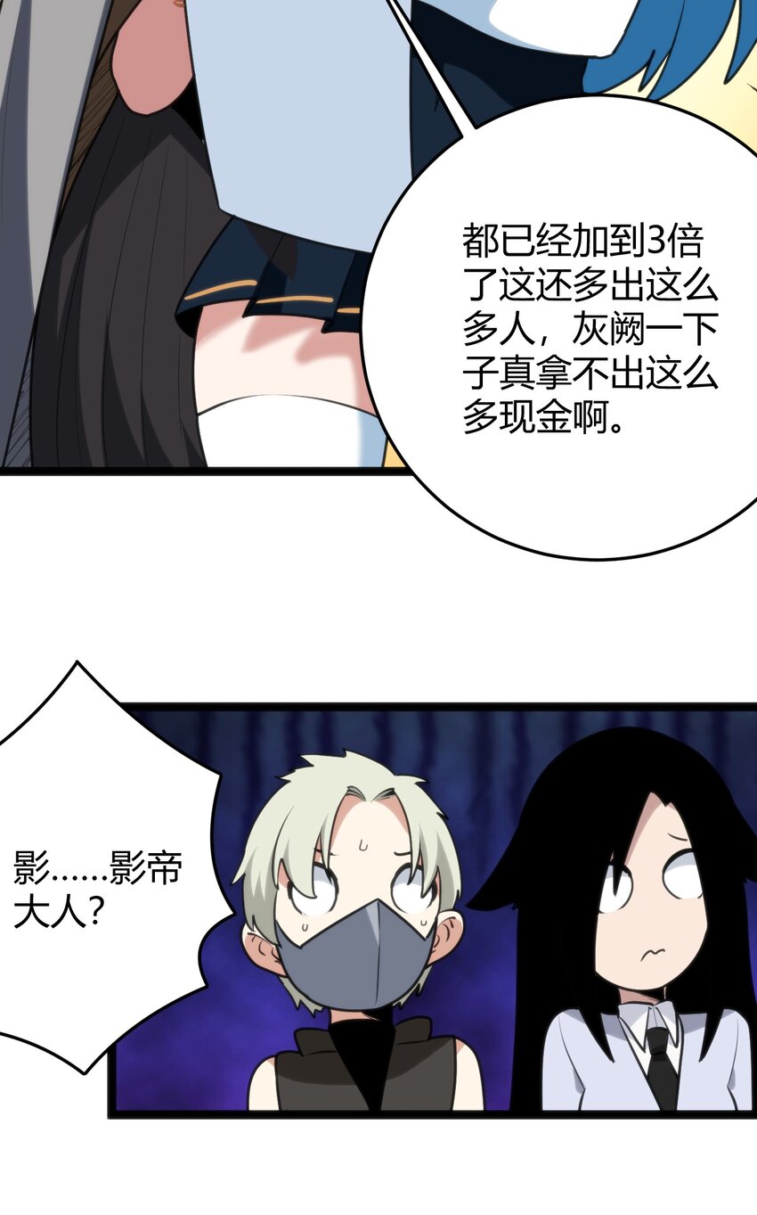 106 五折打包带走行不行？35