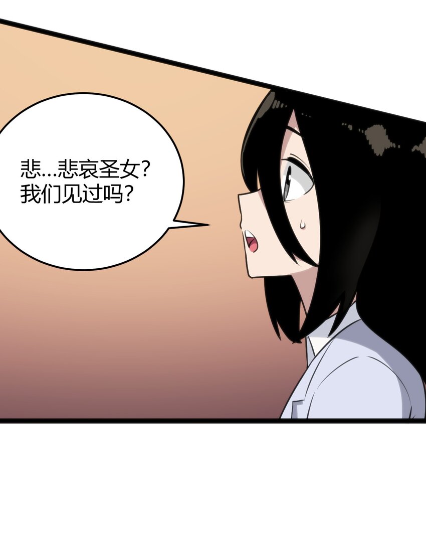 104 贪得无厌宫连月23