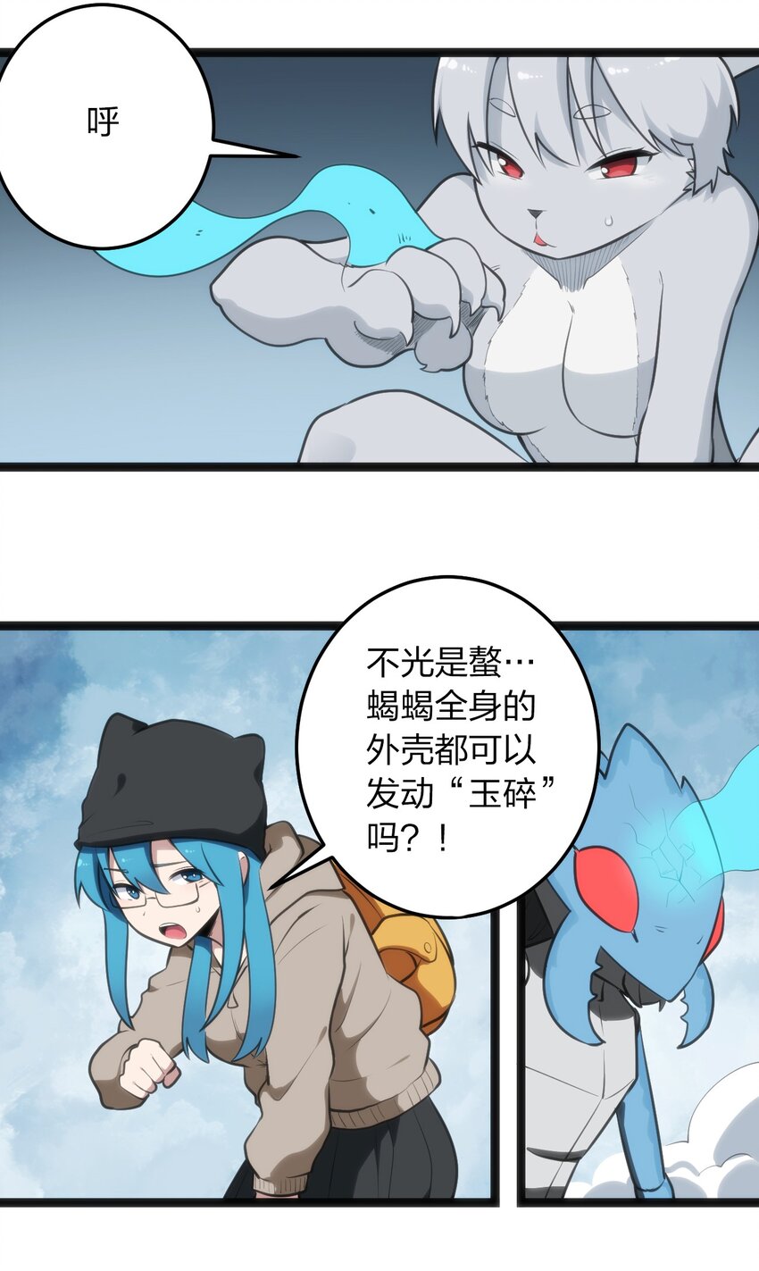 066 佯攻17