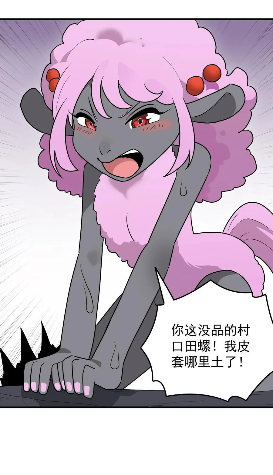 322 荡平寒天门13