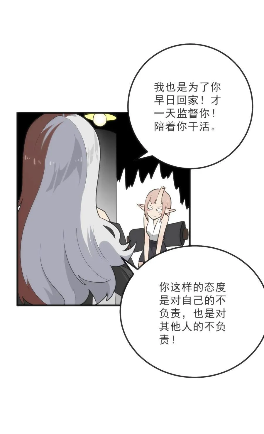 331 不情愿的样子19