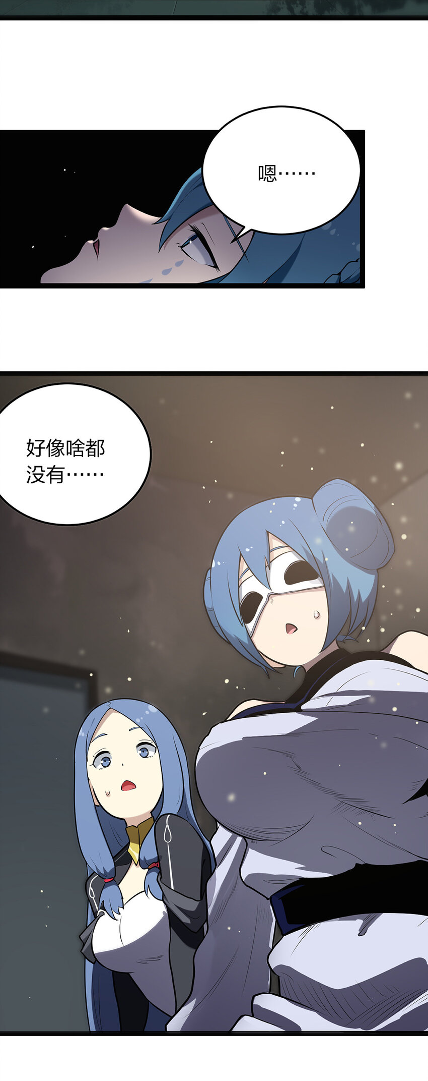 026 新的启程5
