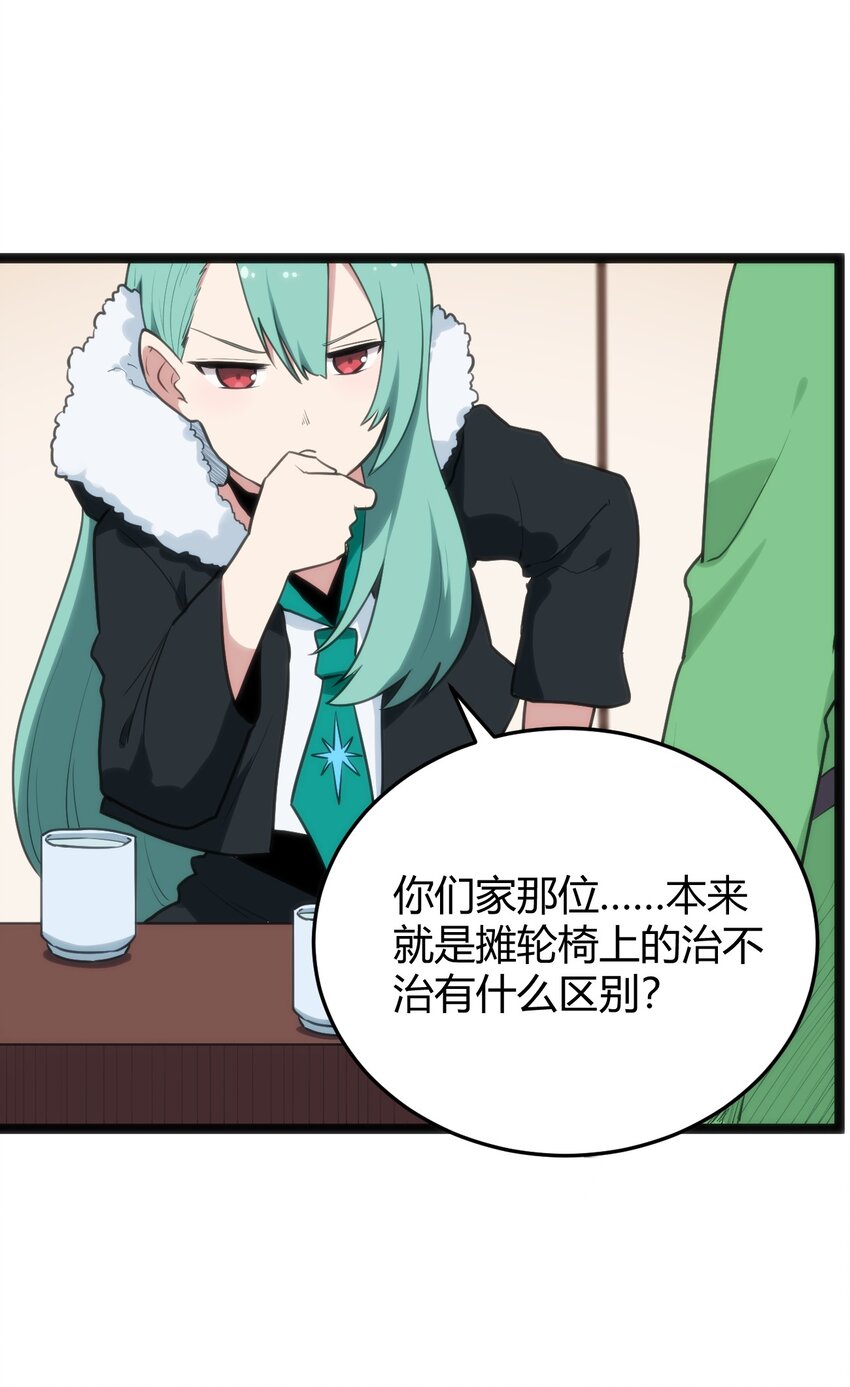 116 反差也太大了吧！10