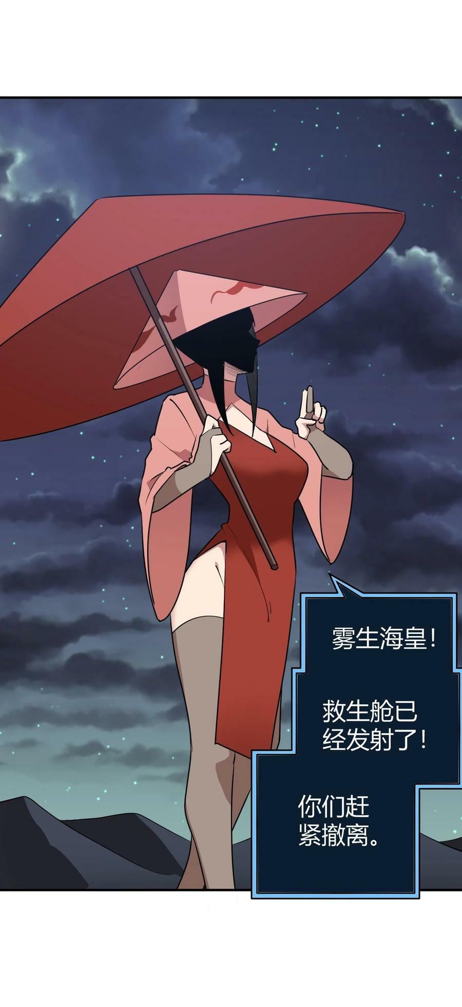 262 摸摸，唰唰唰35