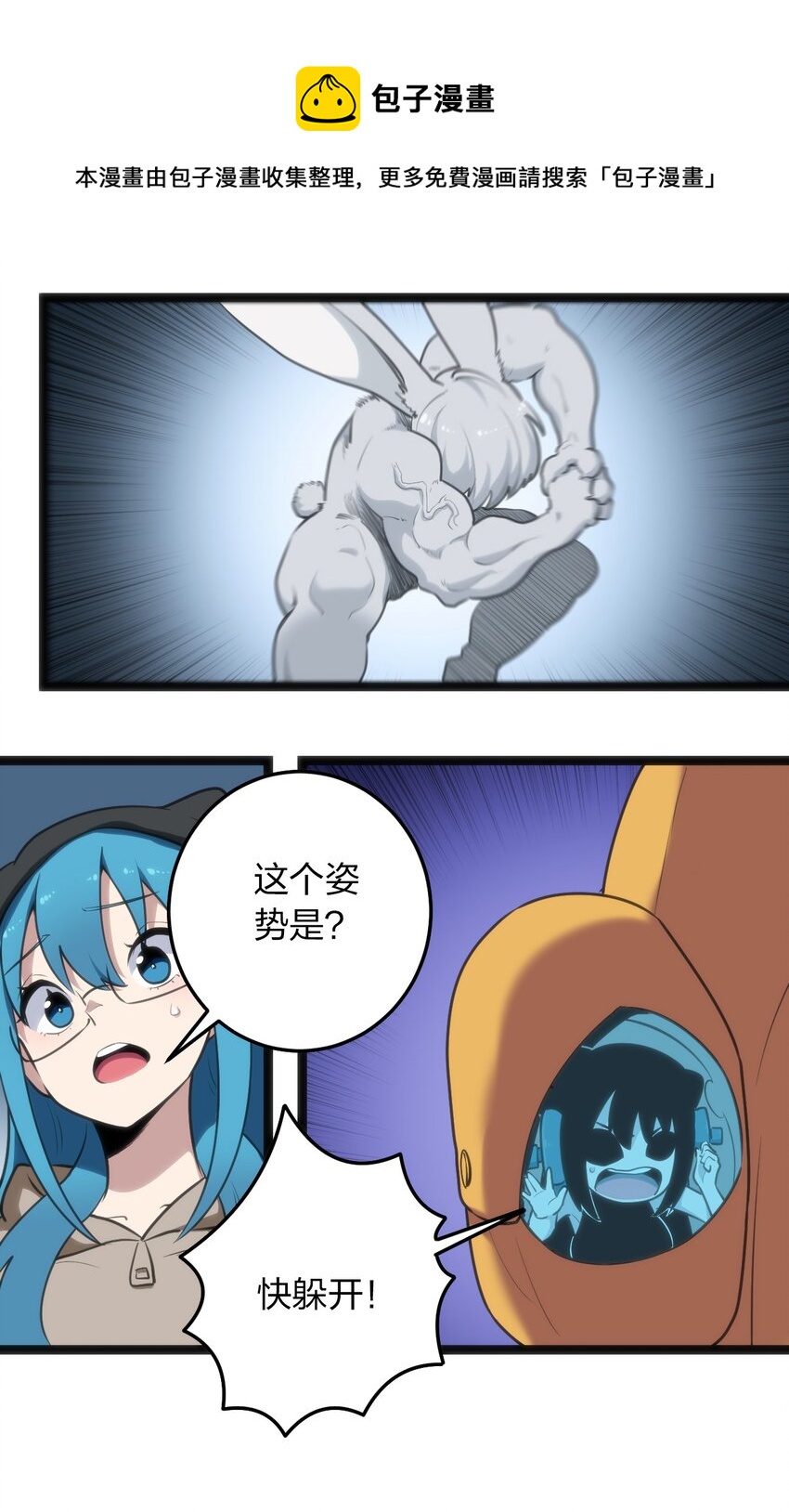 066 佯攻10