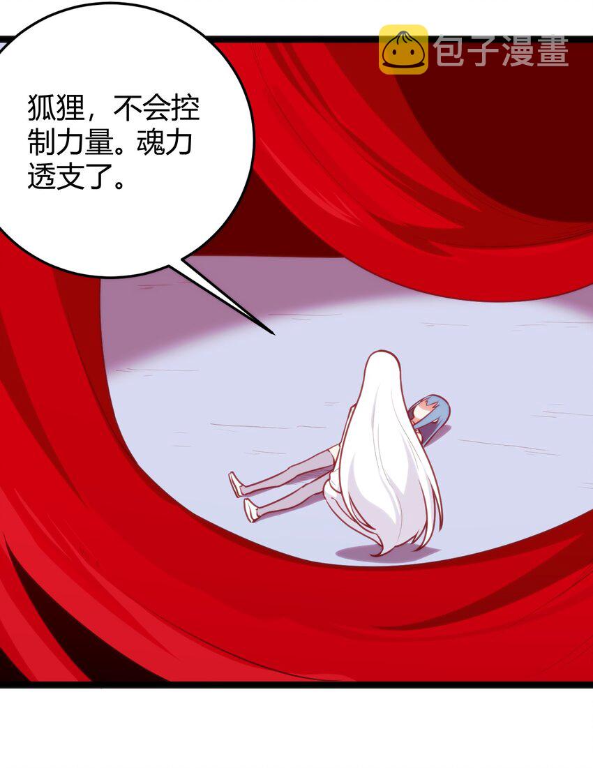 094 风境四护卫集结！40