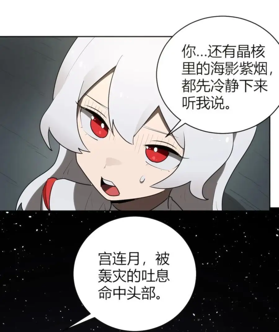 291 七灾之一38