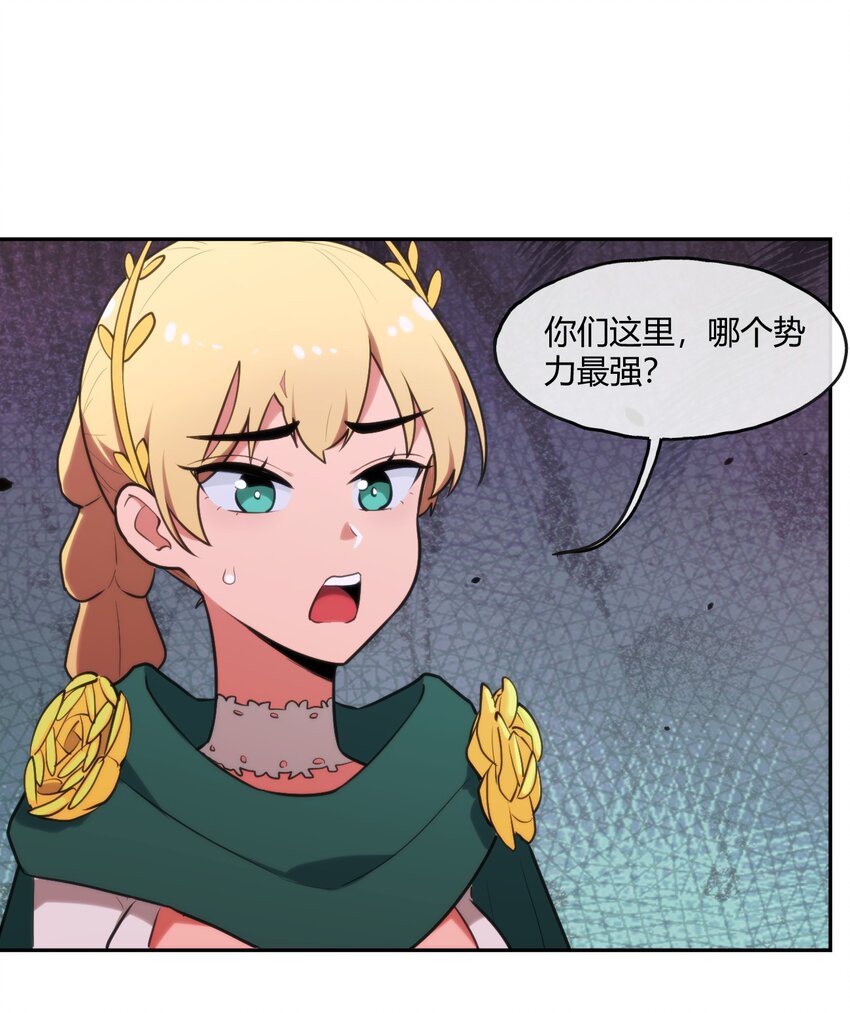 167 重逢1