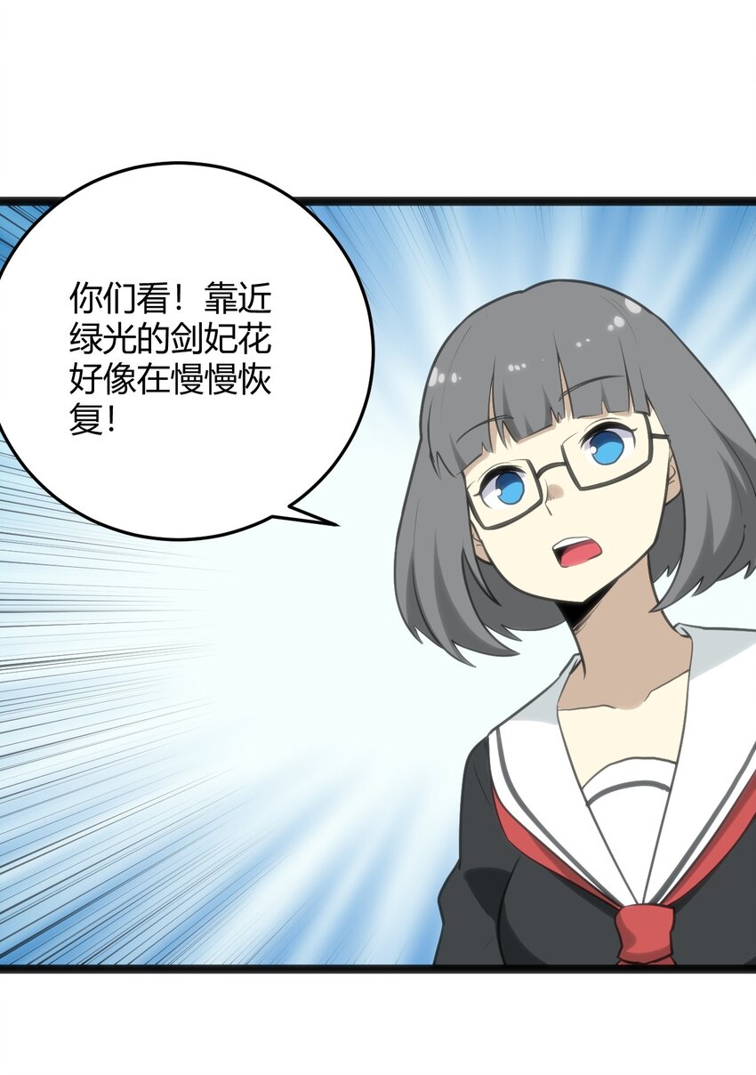 119 干枯14