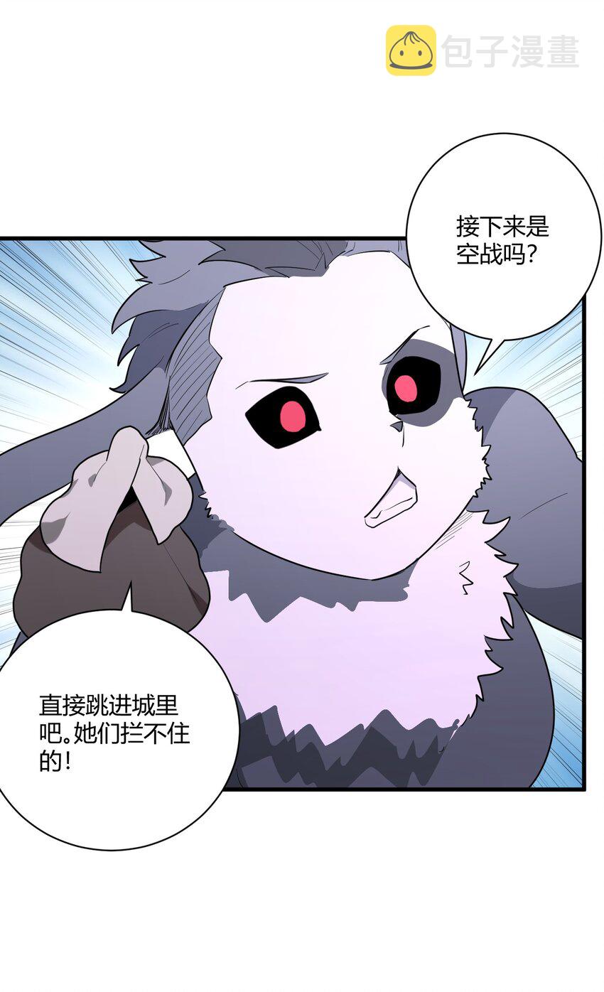 209 提升境界45