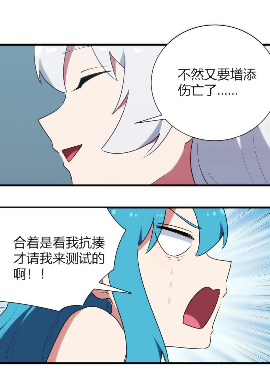 238 测试32