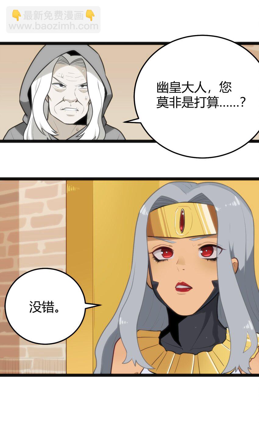 136 力量……回来了！22
