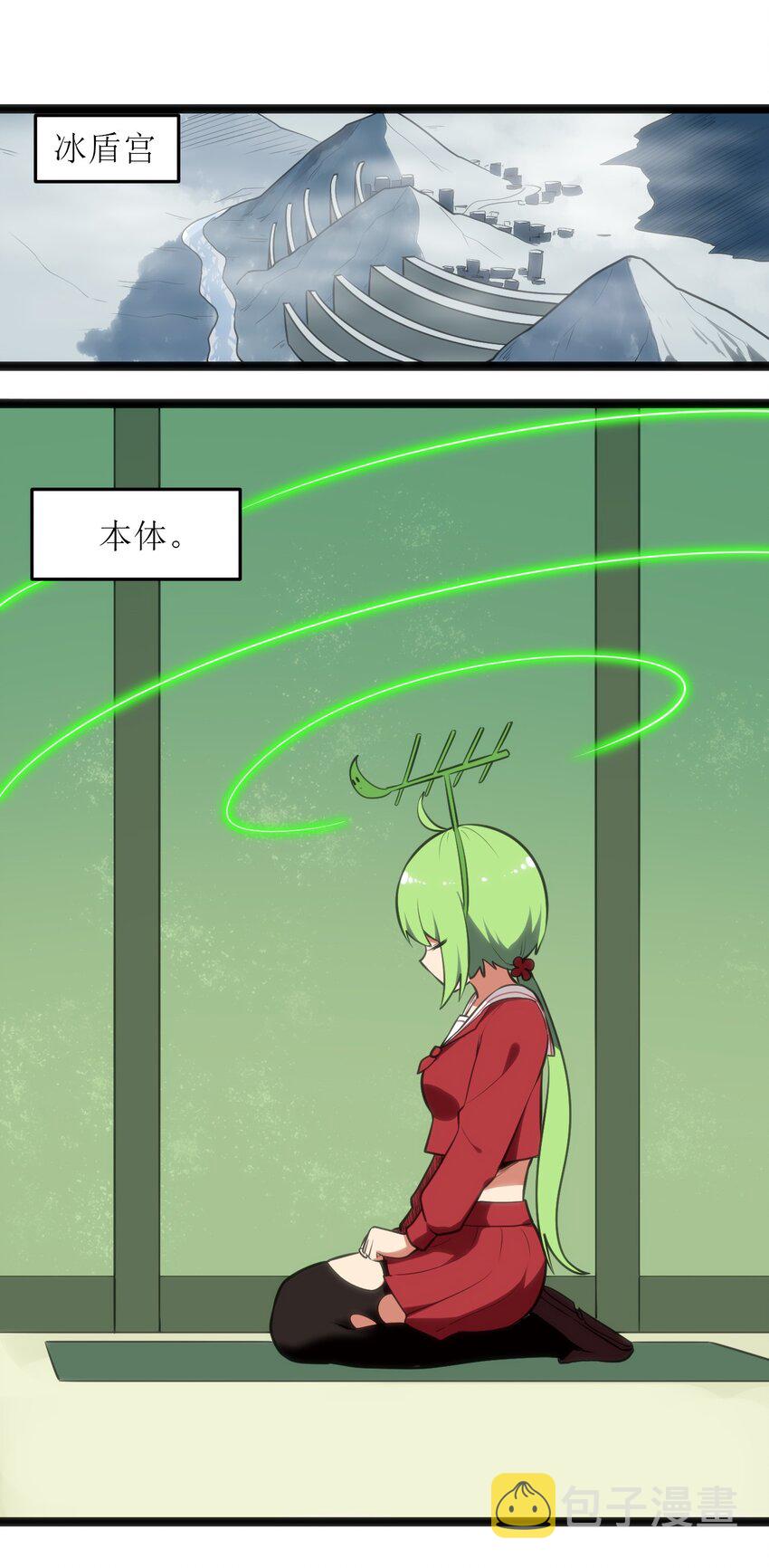 047 悲哀圣女，恐怖如斯13