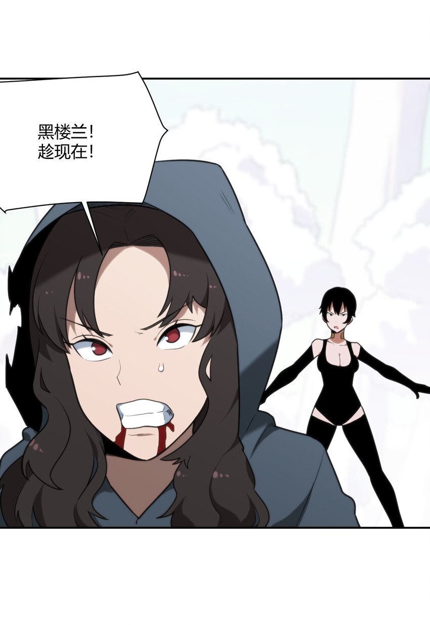 155 蝎蝎现在这么厉害了吗38