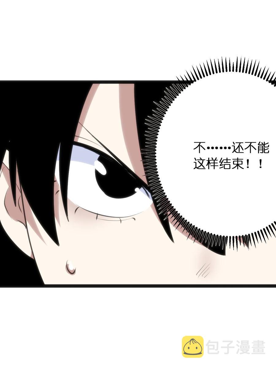051 挺身挑恤的原因17