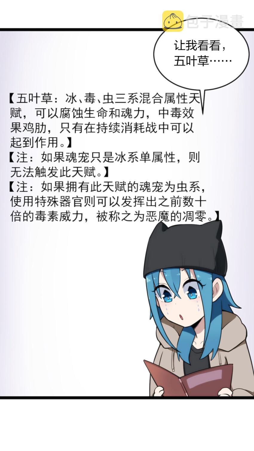 021 图书馆邂逅53