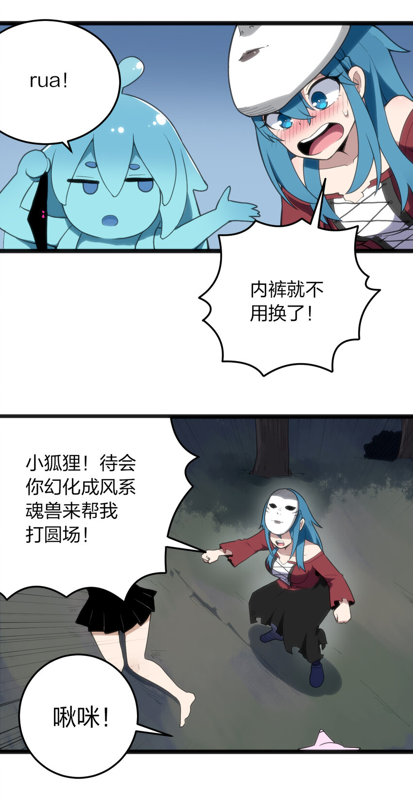 013 还是暴露了！2