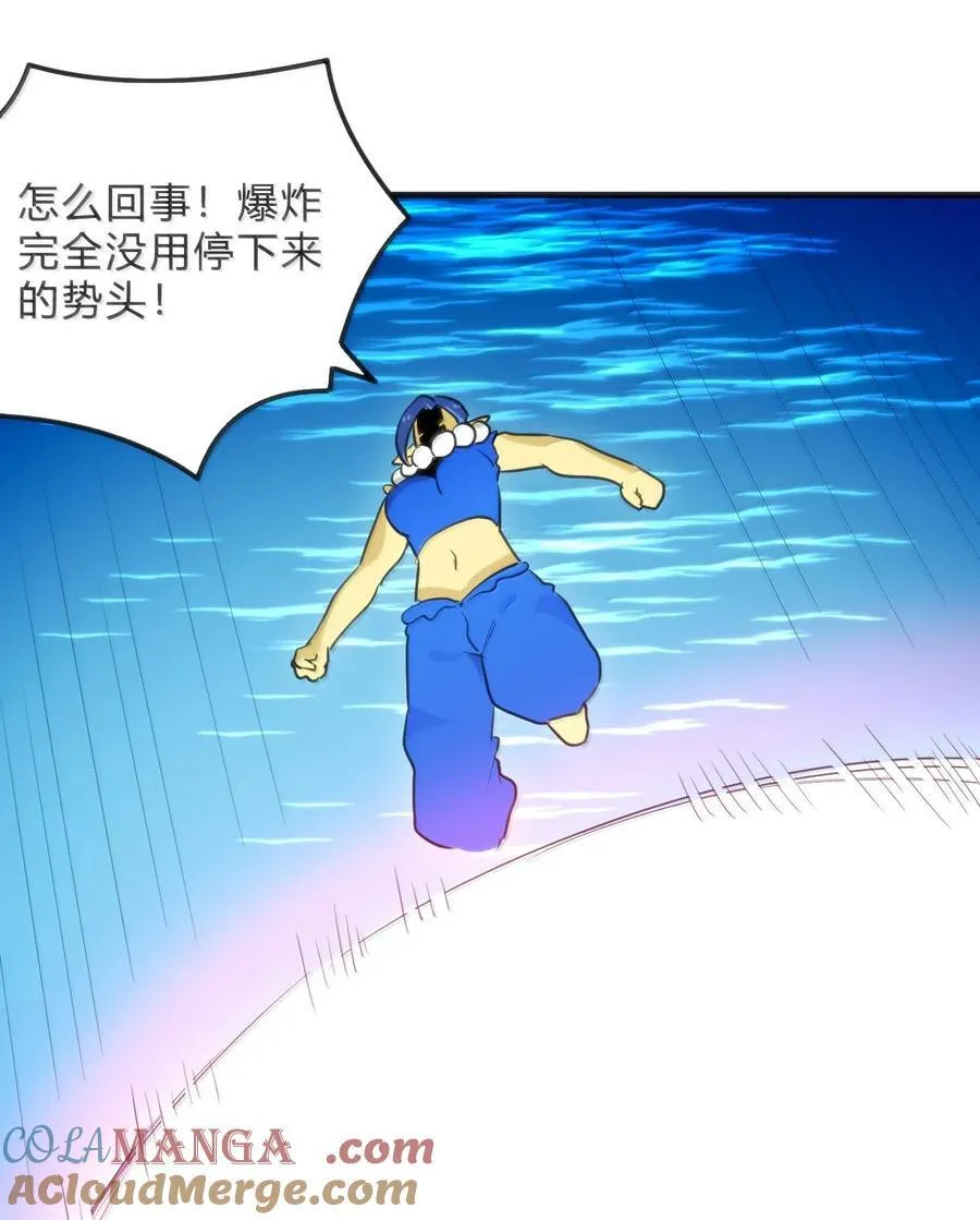341 你中计了18