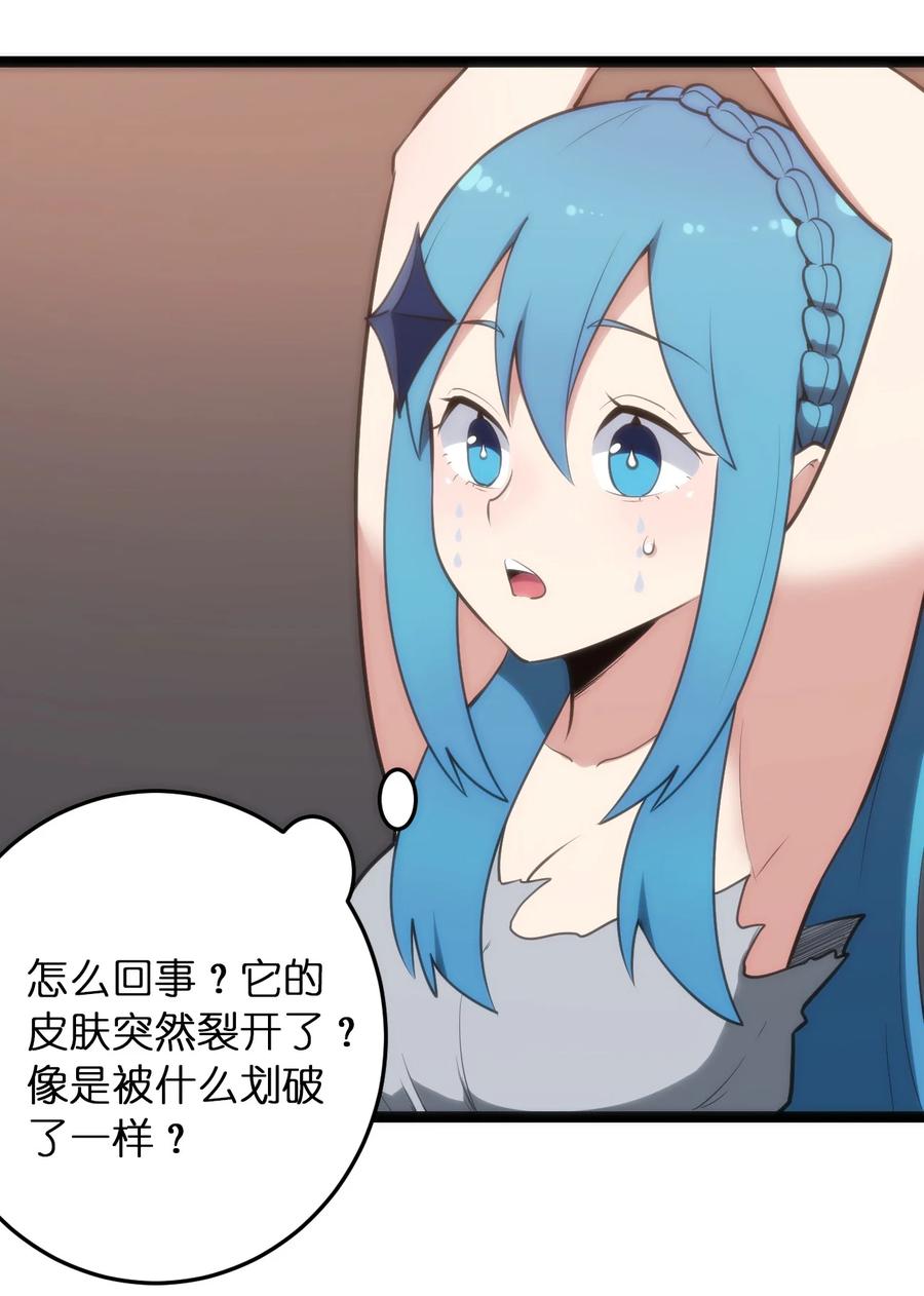 056 魂术16