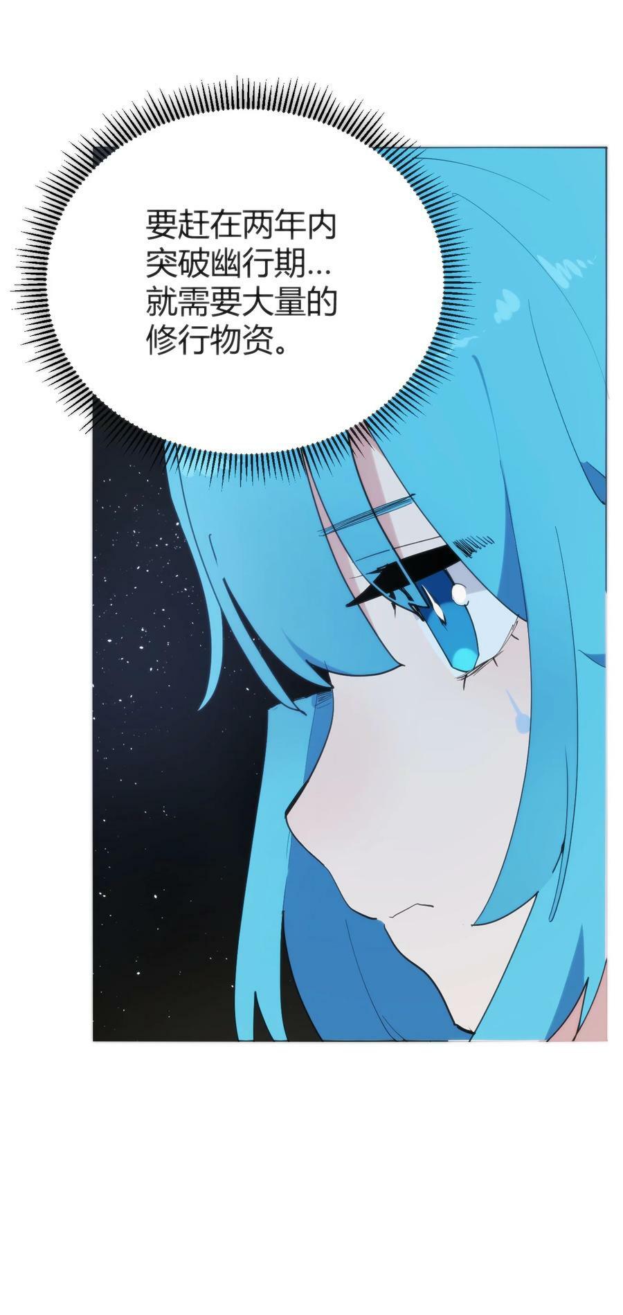 259 侍君者8