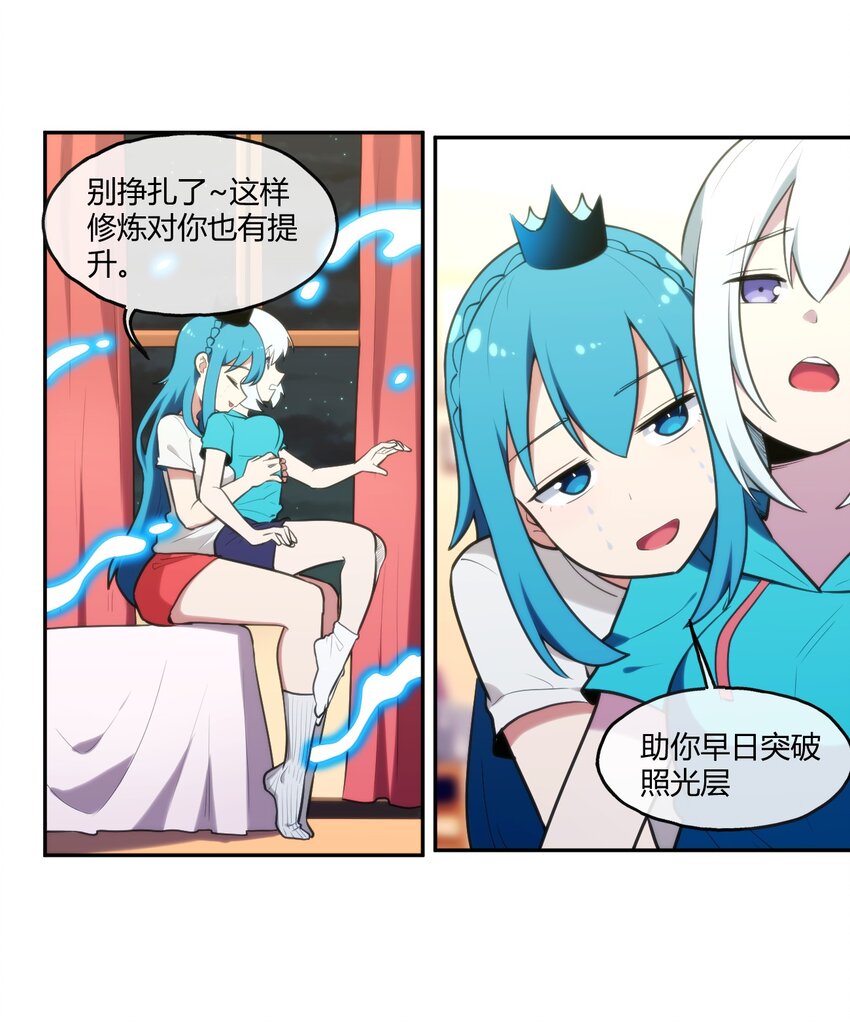169 变体水皇1
