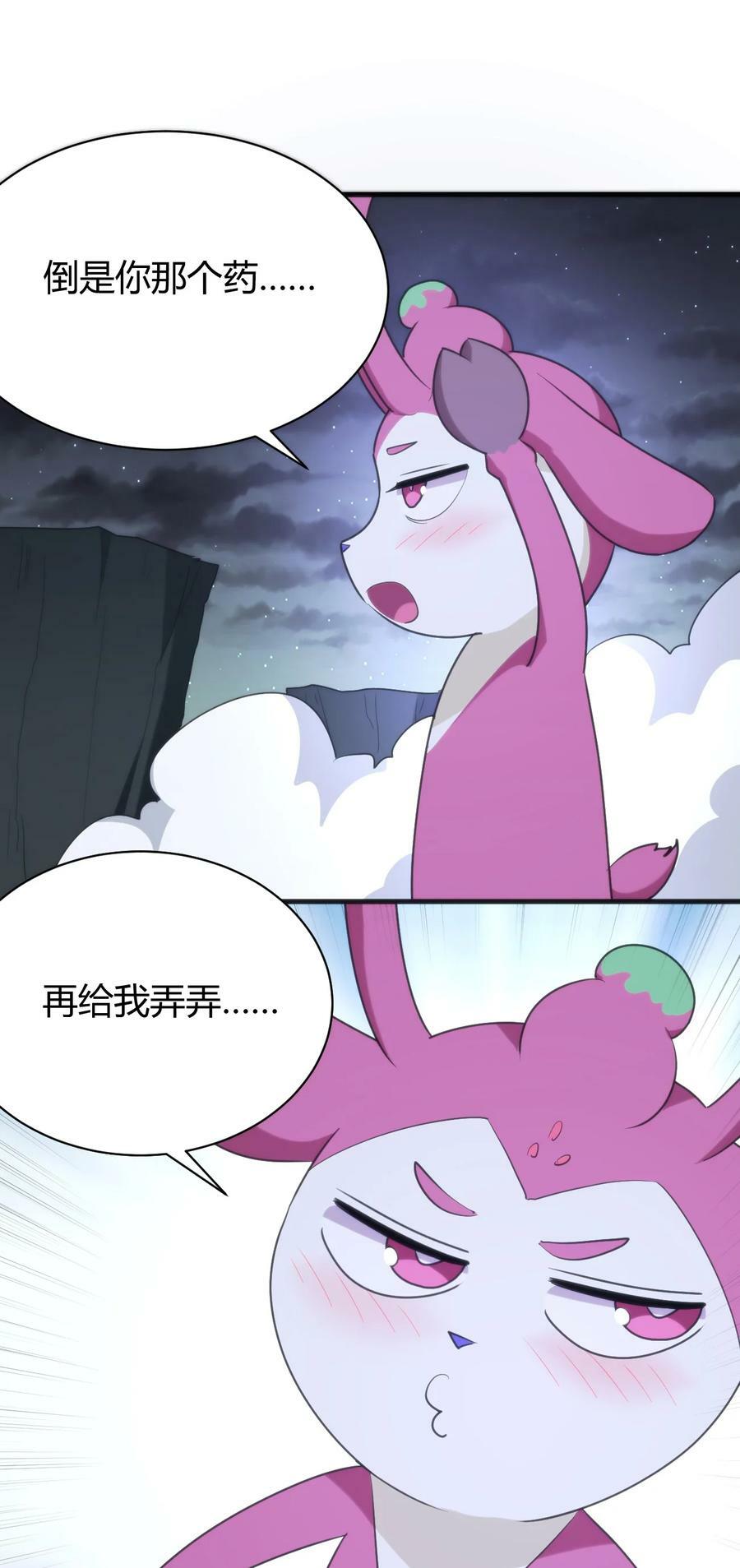 230 补偿16