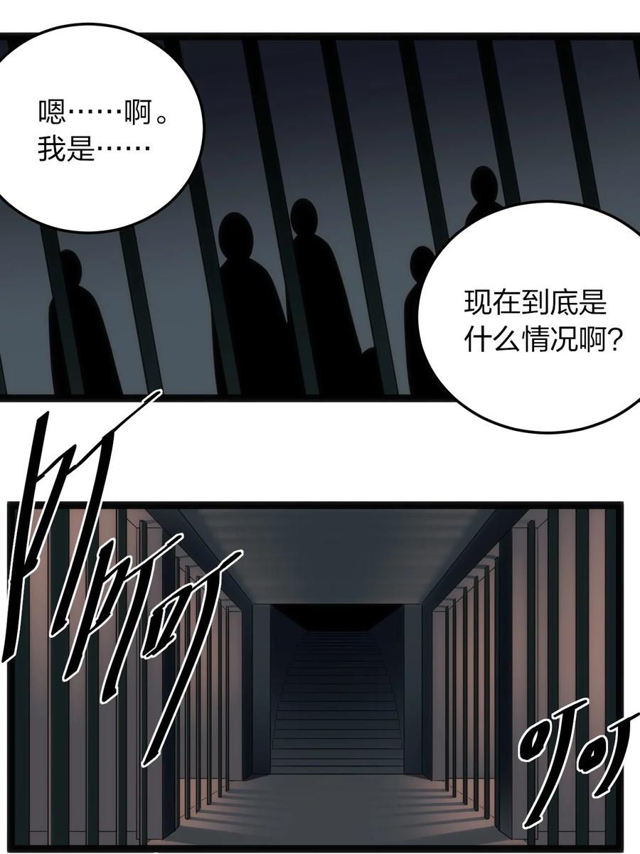 055 魂狱试炼25