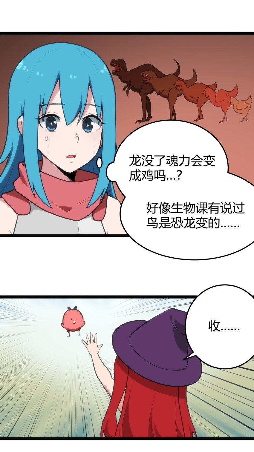 131 裂谷镇39
