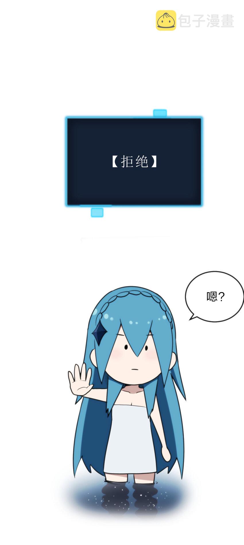 019 铁玉冰蝎32