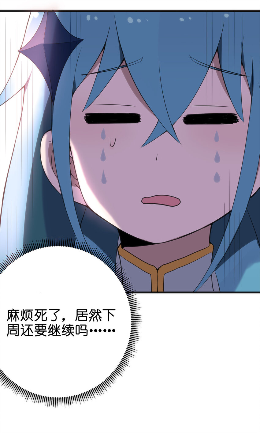 002 魂狱试炼68