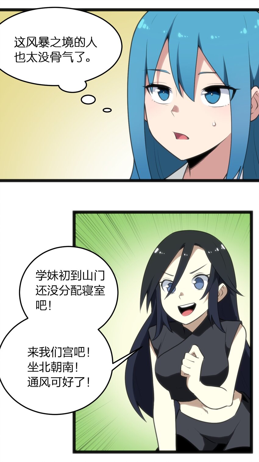 075 是个大佬，可舔！！9