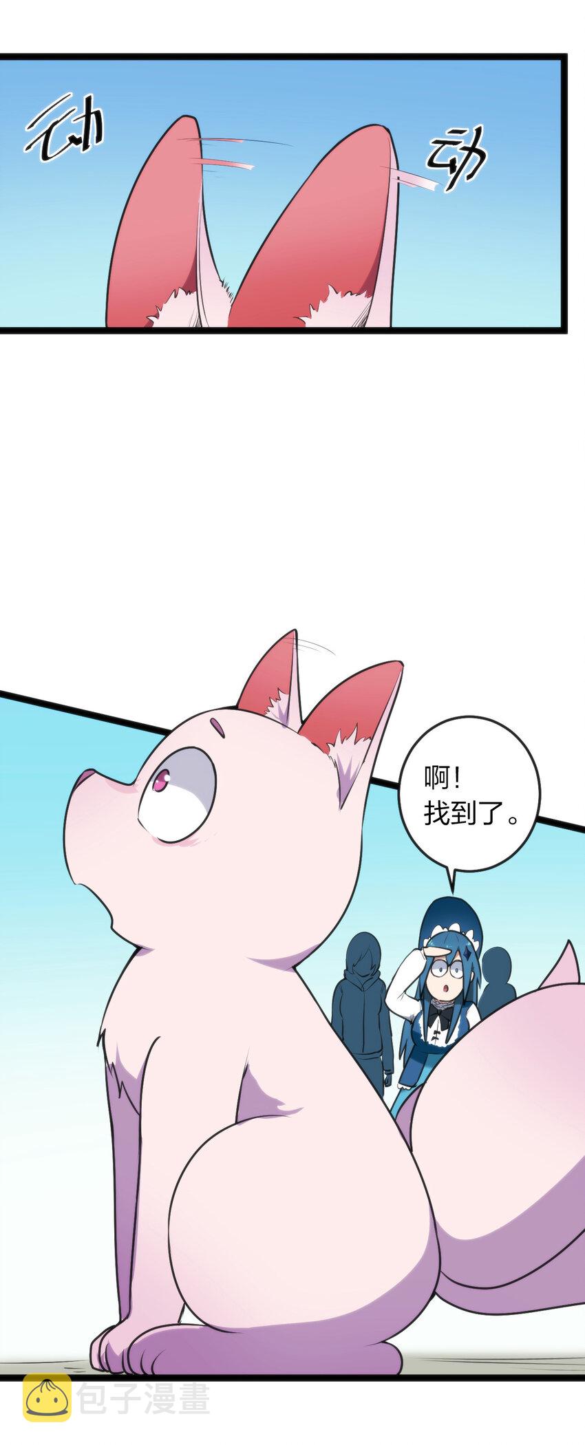 024 两只圣女来逛街15