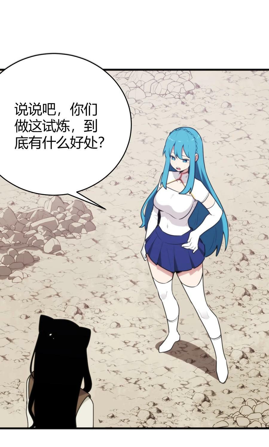 255 不能说的四个字1