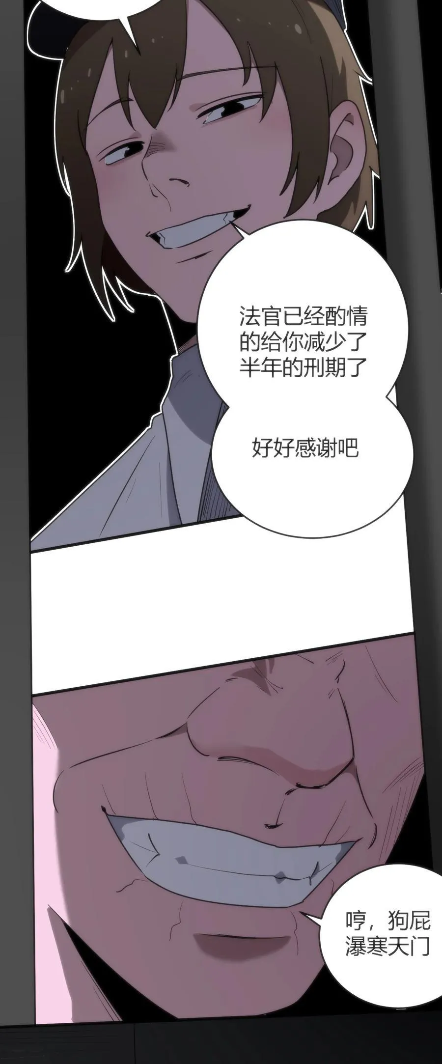 314 抽取魂力5