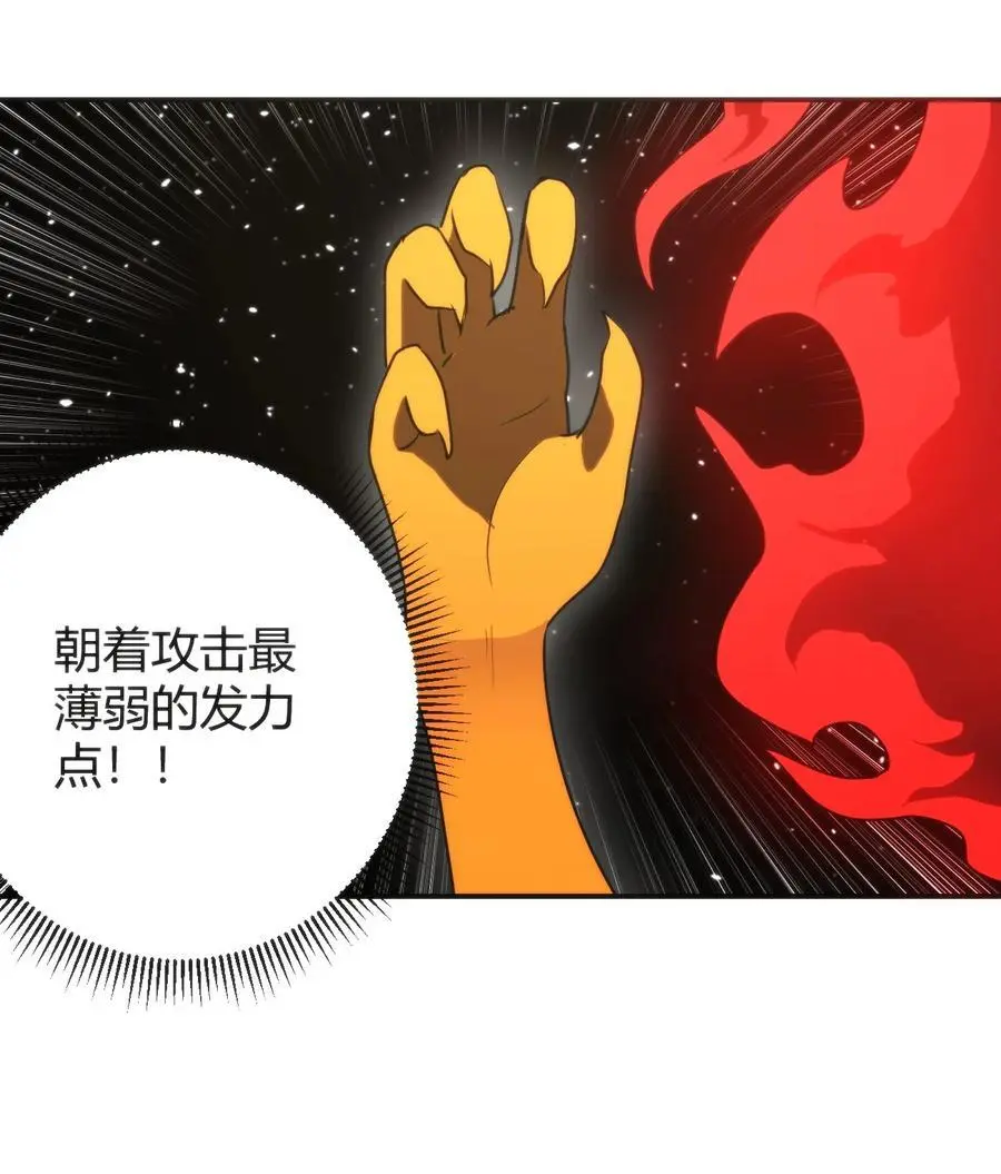 294 轰灾17