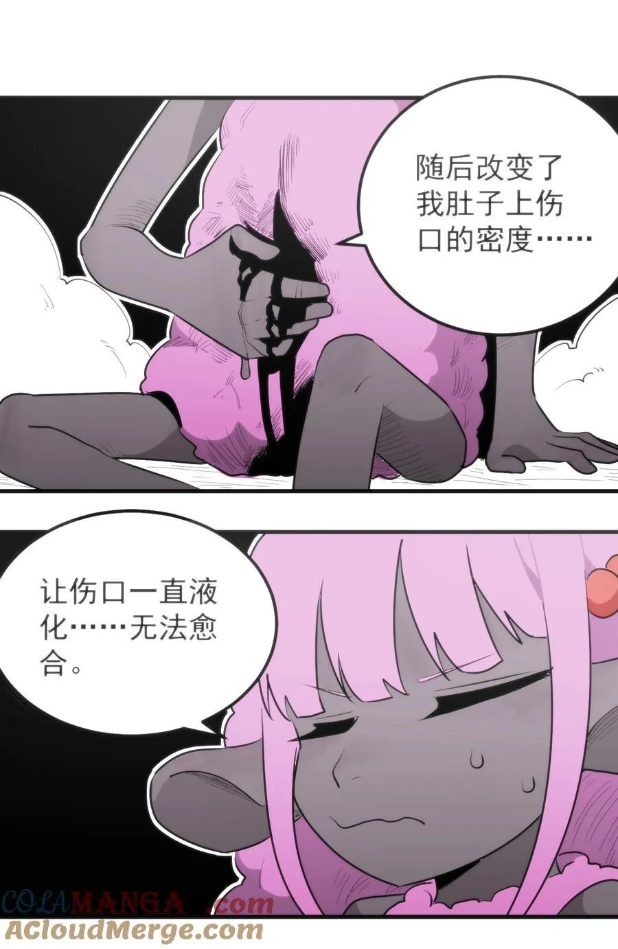 325 这家伙的实力21