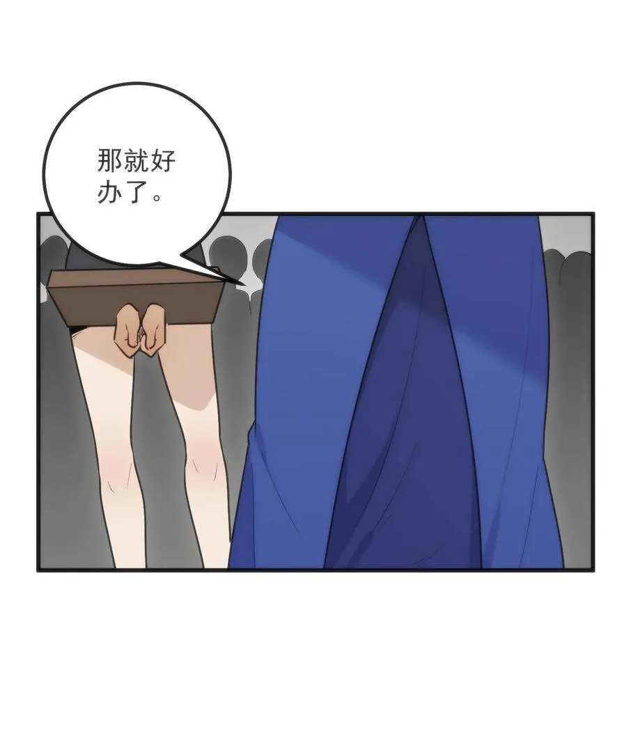 332 忠告37