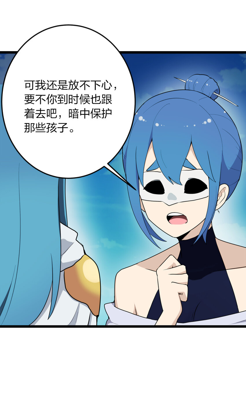 010 孝顺礼貌的圣女66