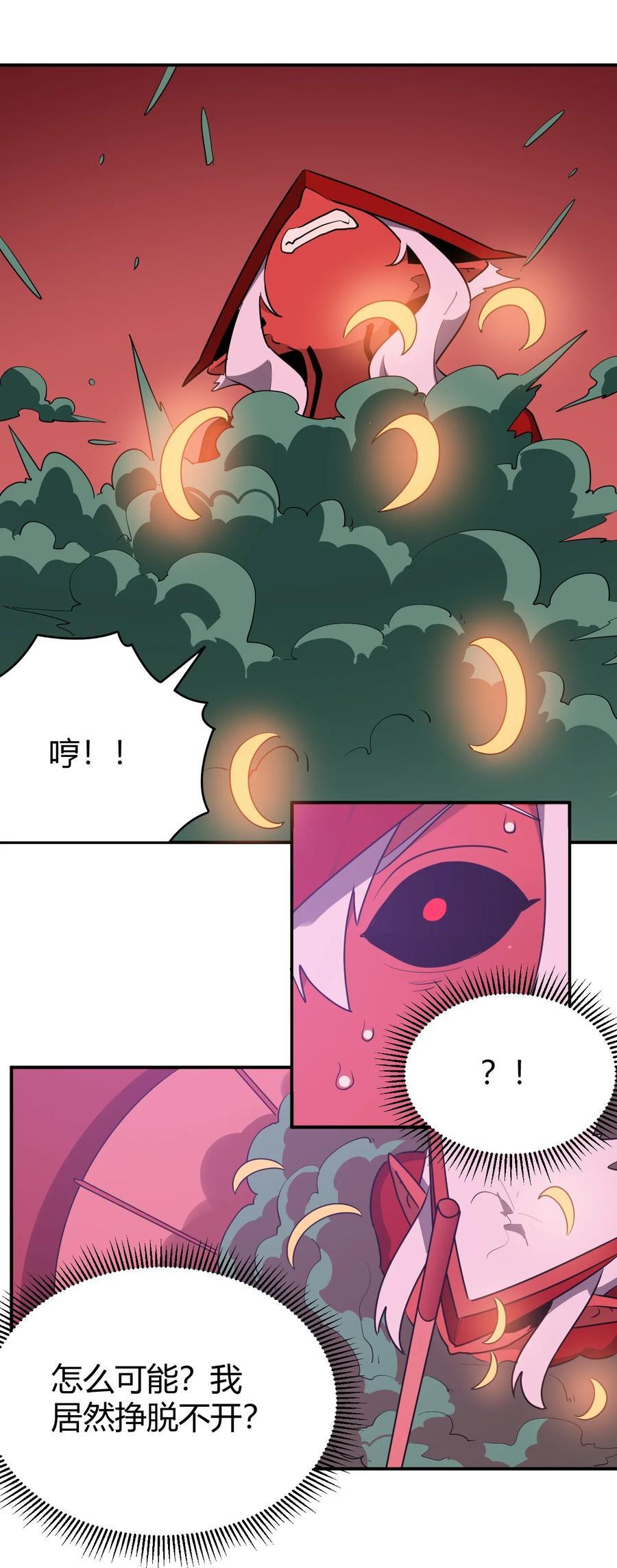 273 演戏而已22