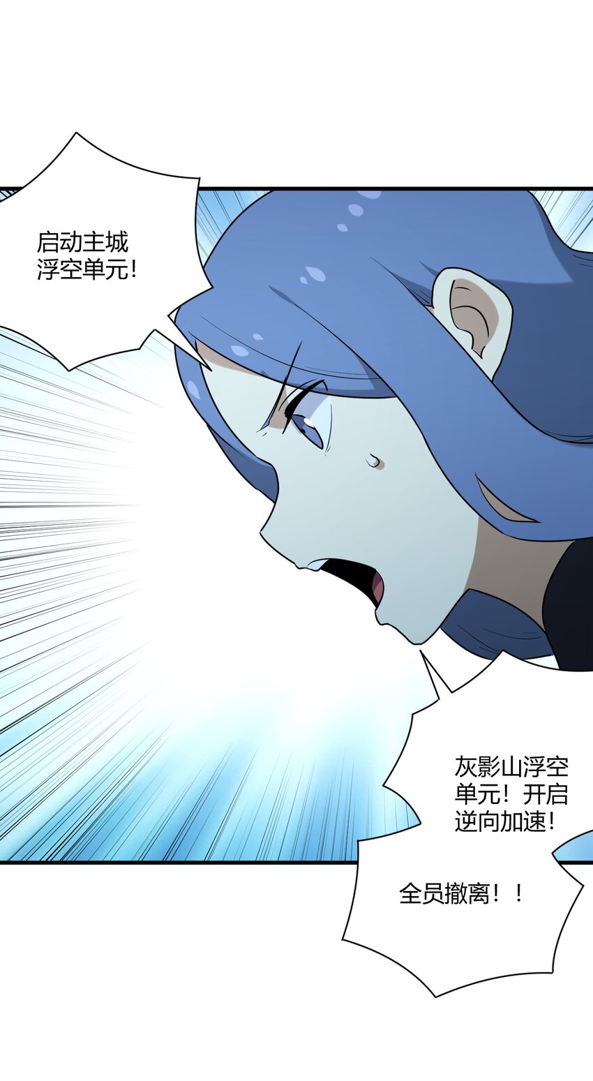 209 提升境界52