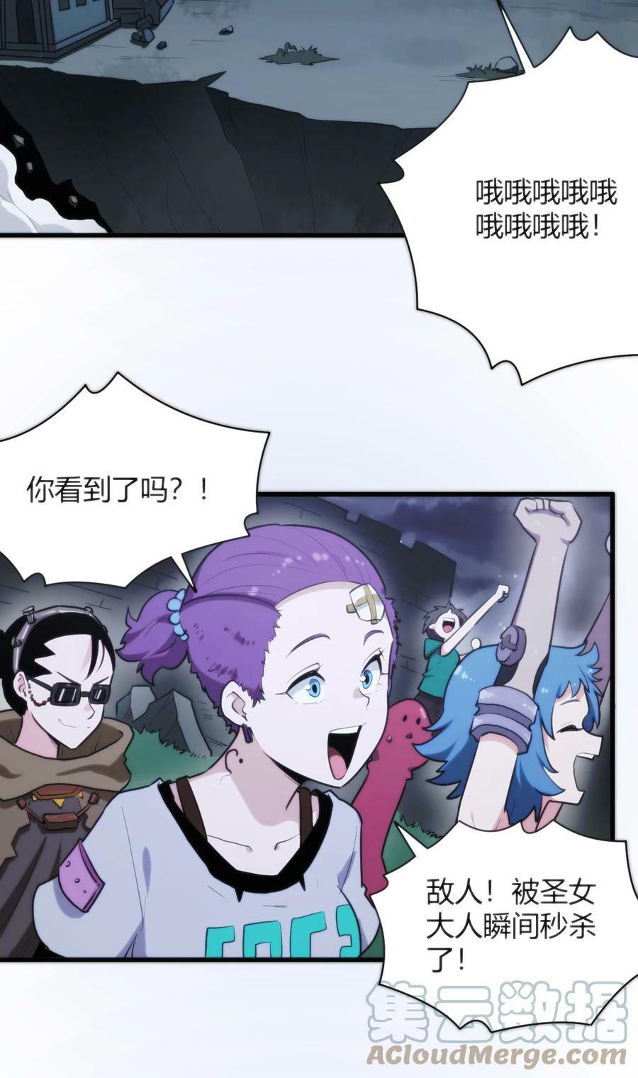 225 传奇的对战6