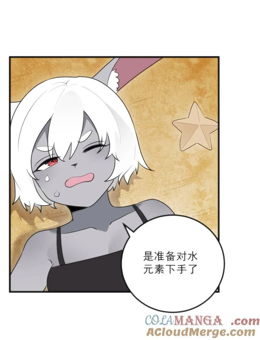 337 血蛭！33