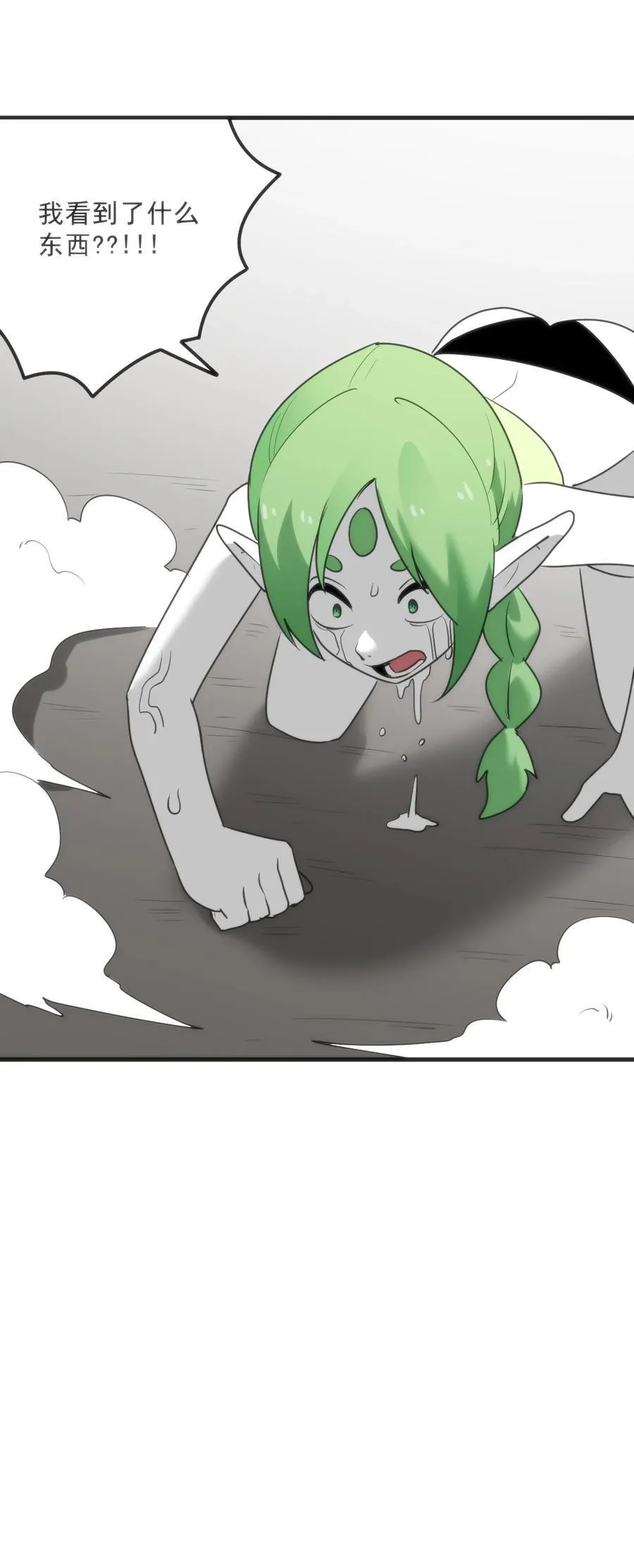 338红着脸表白56