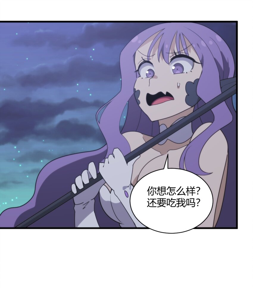 197 魂图17