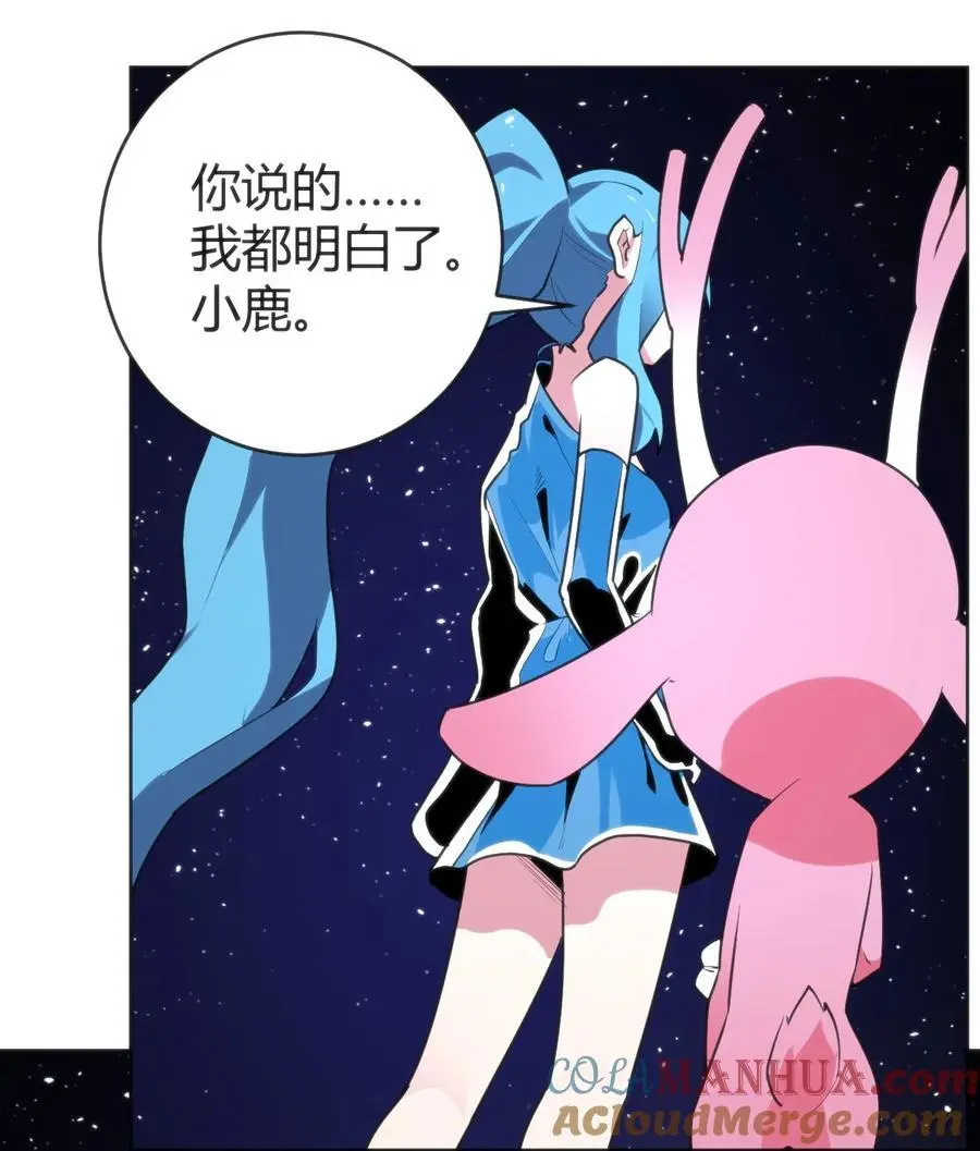 289 灯枯油尽6