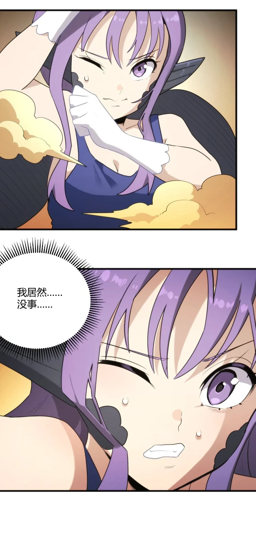 216 灾环2