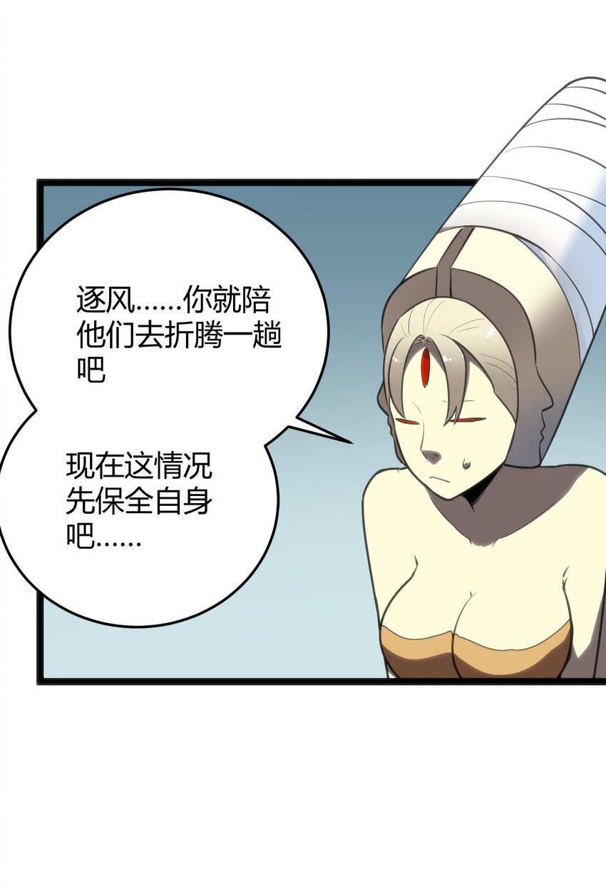 103 趁火打劫48